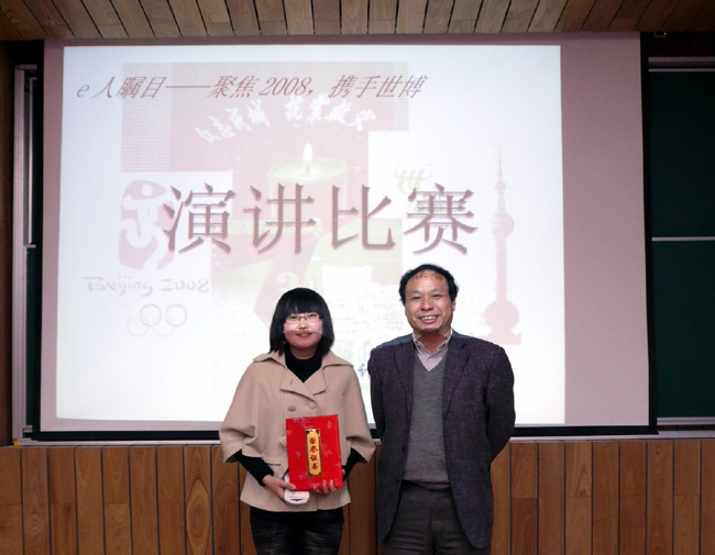 演讲比赛图(2)